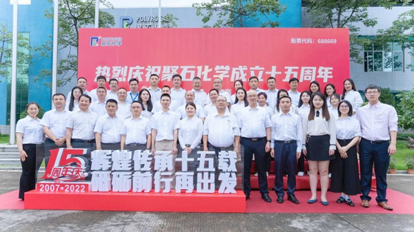 威客电竞VKGAME十五周年庆│绚烂传承十五载 砥砺前行再出发