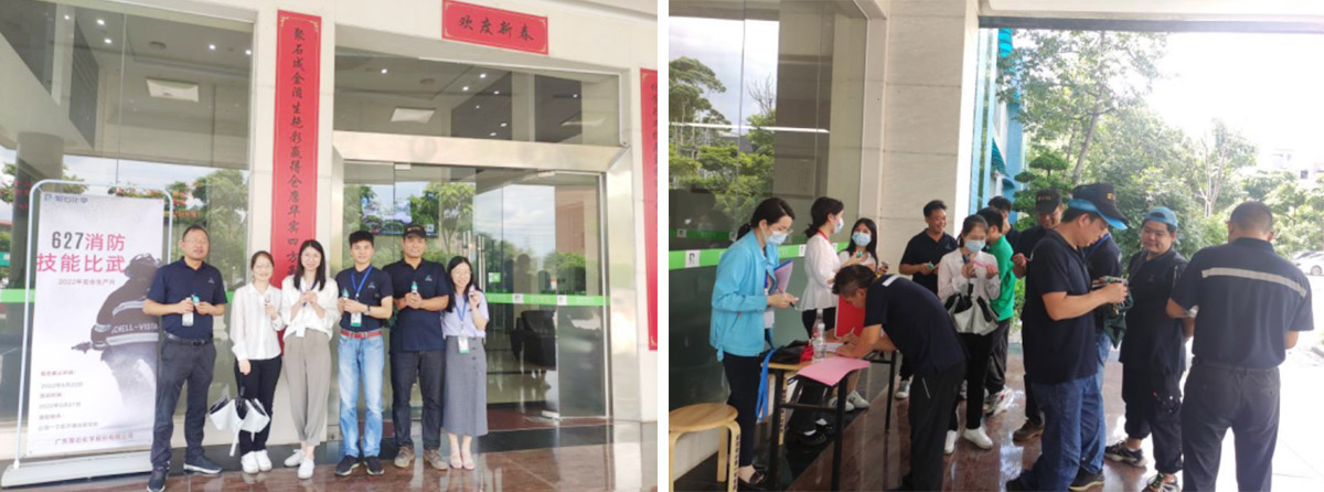 威客电竞VKGAME集团||消防手艺交锋 火力全开就是“燃”